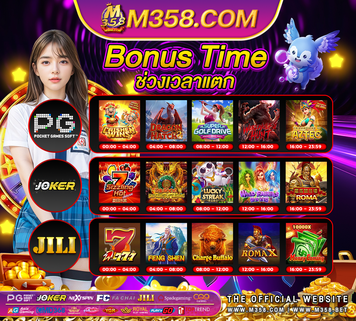 jackpot ufabet casino แทงบาคาร่ากับ ufabet